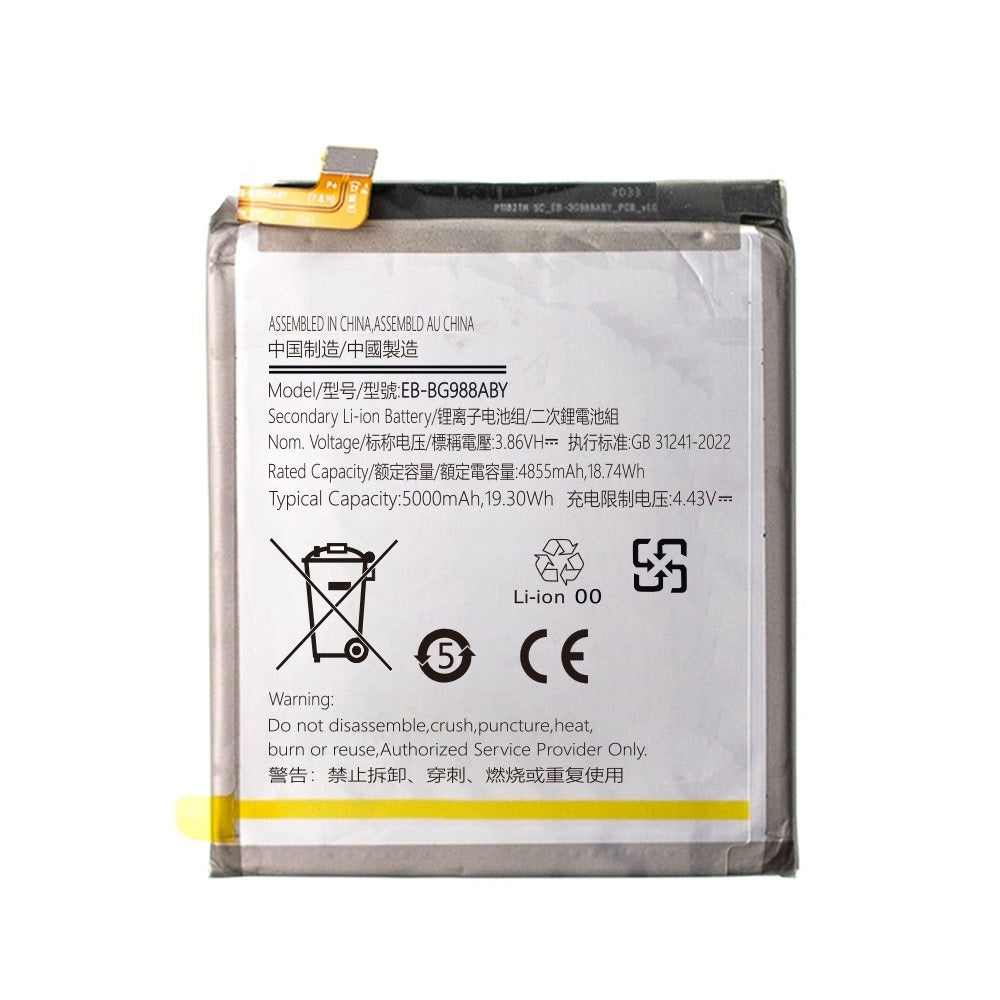Samsung Galaxy S20 Ultra G988 Replacement Battery 4855mAh (Red) Samsung Galaxy S20 Ultra G988 Replacement Battery 4855mAh (Red)
